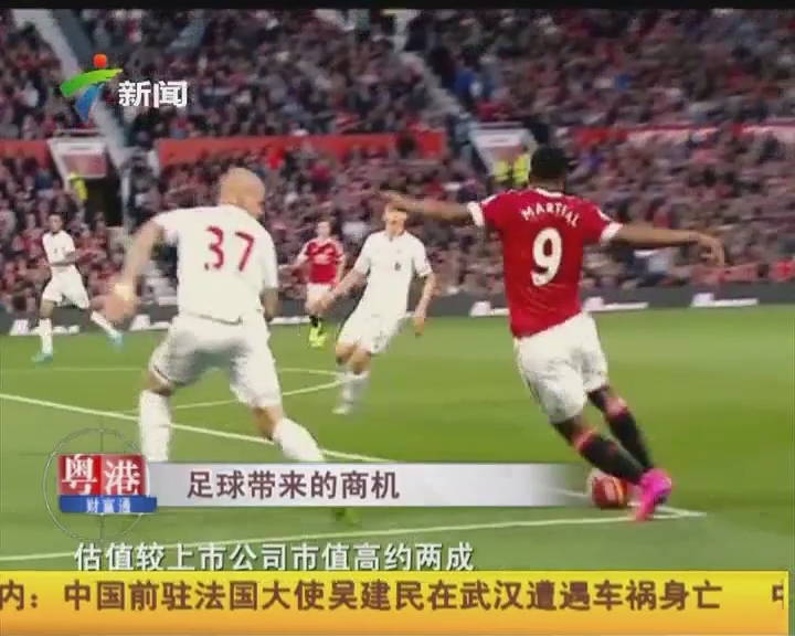 后场传控配合稳定，控球率持续提升（后场传控配合稳健，控球率稳步攀升）